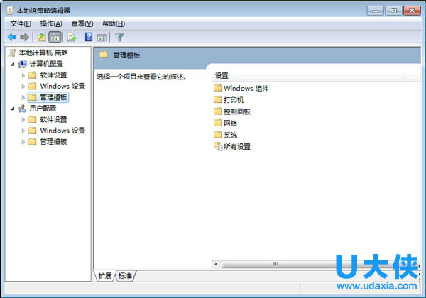 关机速度 关机速度