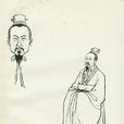 程昱(东汉末年至三国时期曹魏谋士、名臣) 程昱(东汉末年至三国时期曹魏谋士、名臣)
