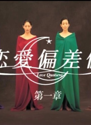 稻垣吾郎