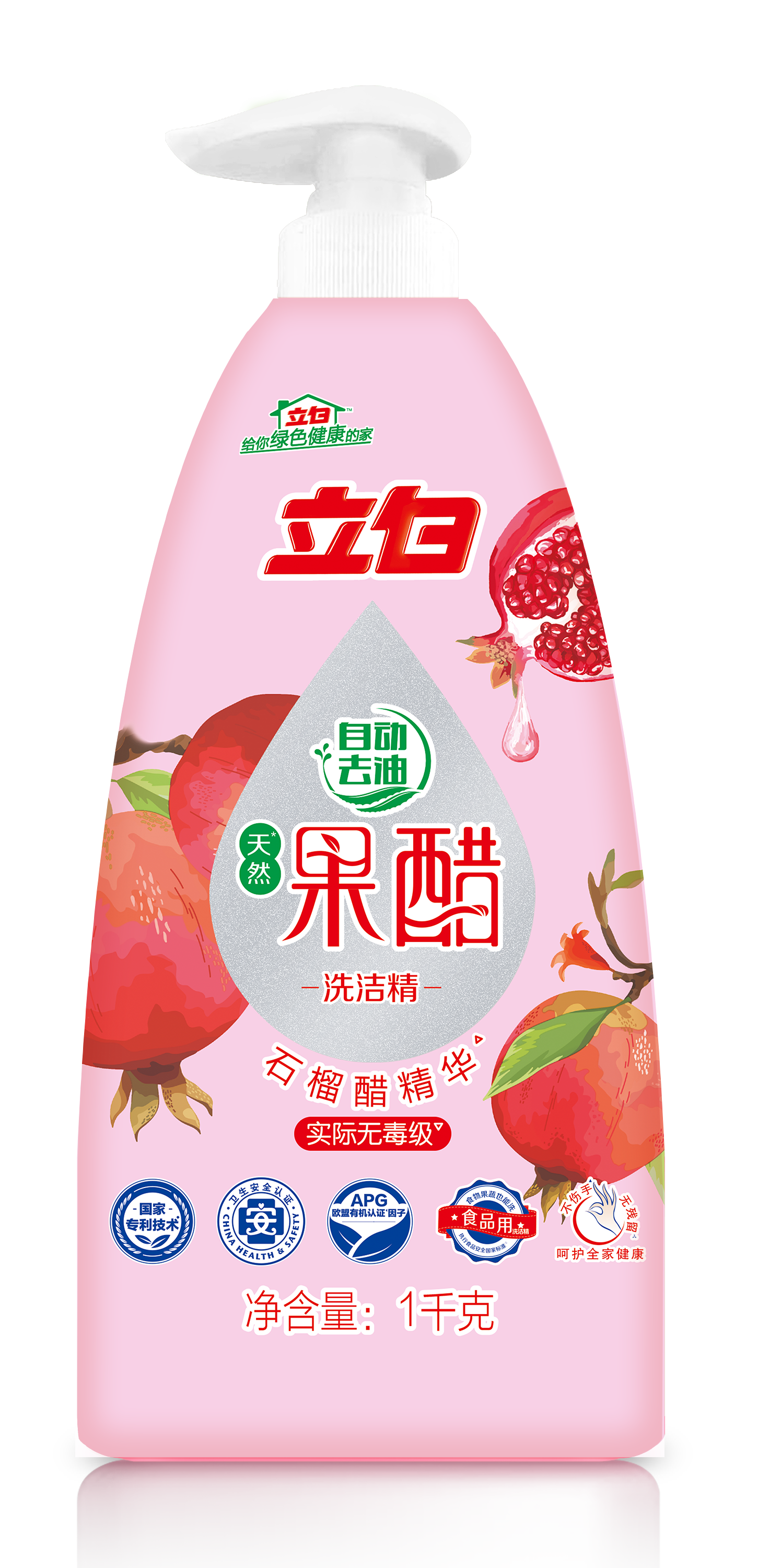 立白