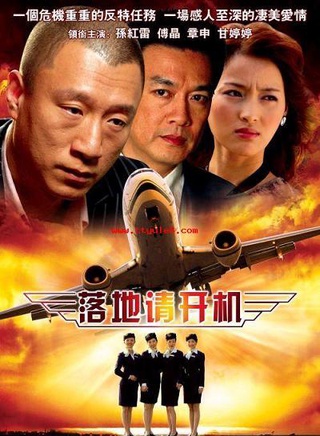 章申(中国内地男演员)
