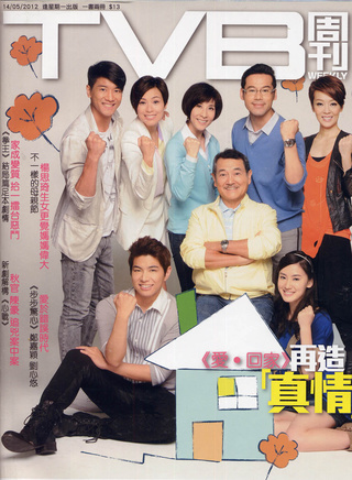 于洋(中国香港演员)