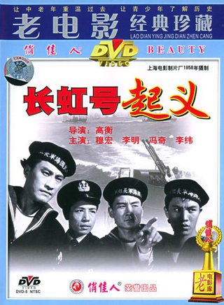 程之(中国男演员)