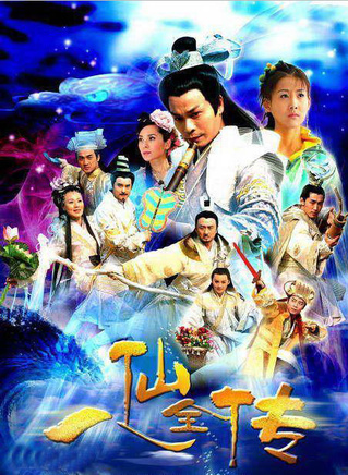 何中华(中国内地影视男演员、导演)
