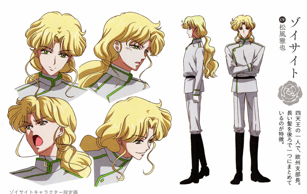 美少女战士crystal中的佐伊赛特 美少女战士crystal中的佐伊赛特
