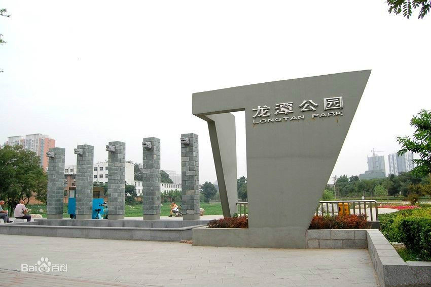 龙潭公园
