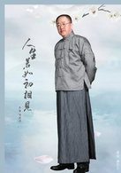 人生若如初相见(2016年韩东君、孙怡主演电视剧)