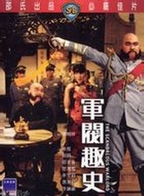 秦煌(中国香港演员)