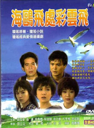 秦汉(台湾影视演员)
