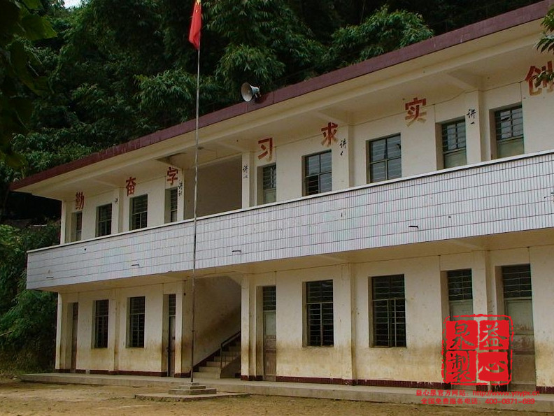 村国小教学楼 村国小教学楼
