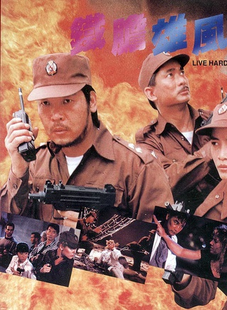 任达华