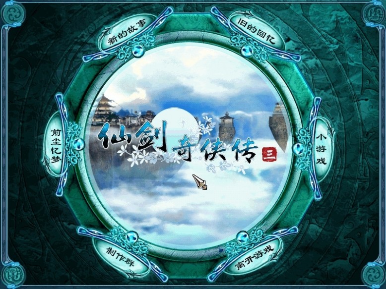 主界面 主界面