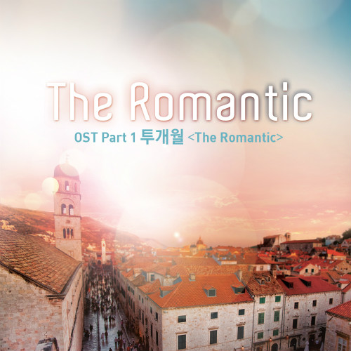 OST Part.1封面图 OST Part.1封面图