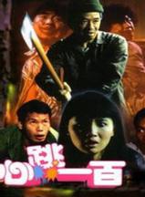秦煌(中国香港演员)