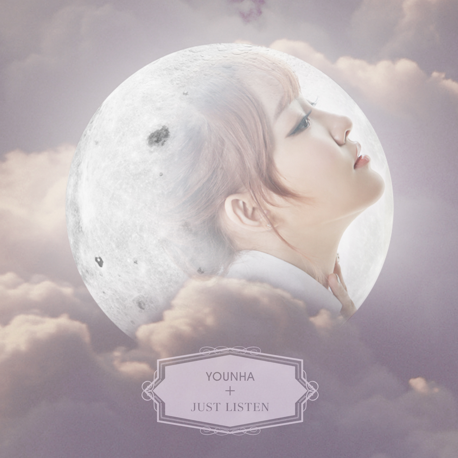 younha(韩国歌手)
