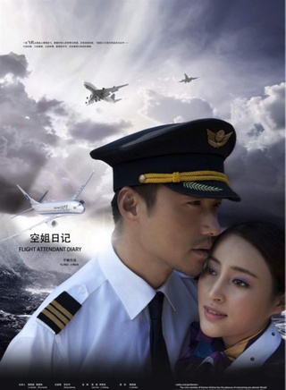 穆婷婷