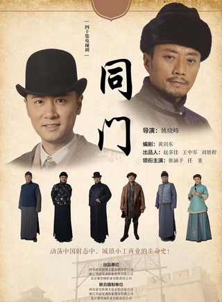 任重(中国内地演员)