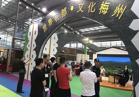 第十三届中国(深圳)国际文化产业博览交易会 第十三届中国(深圳)国际文化产业博览交易会