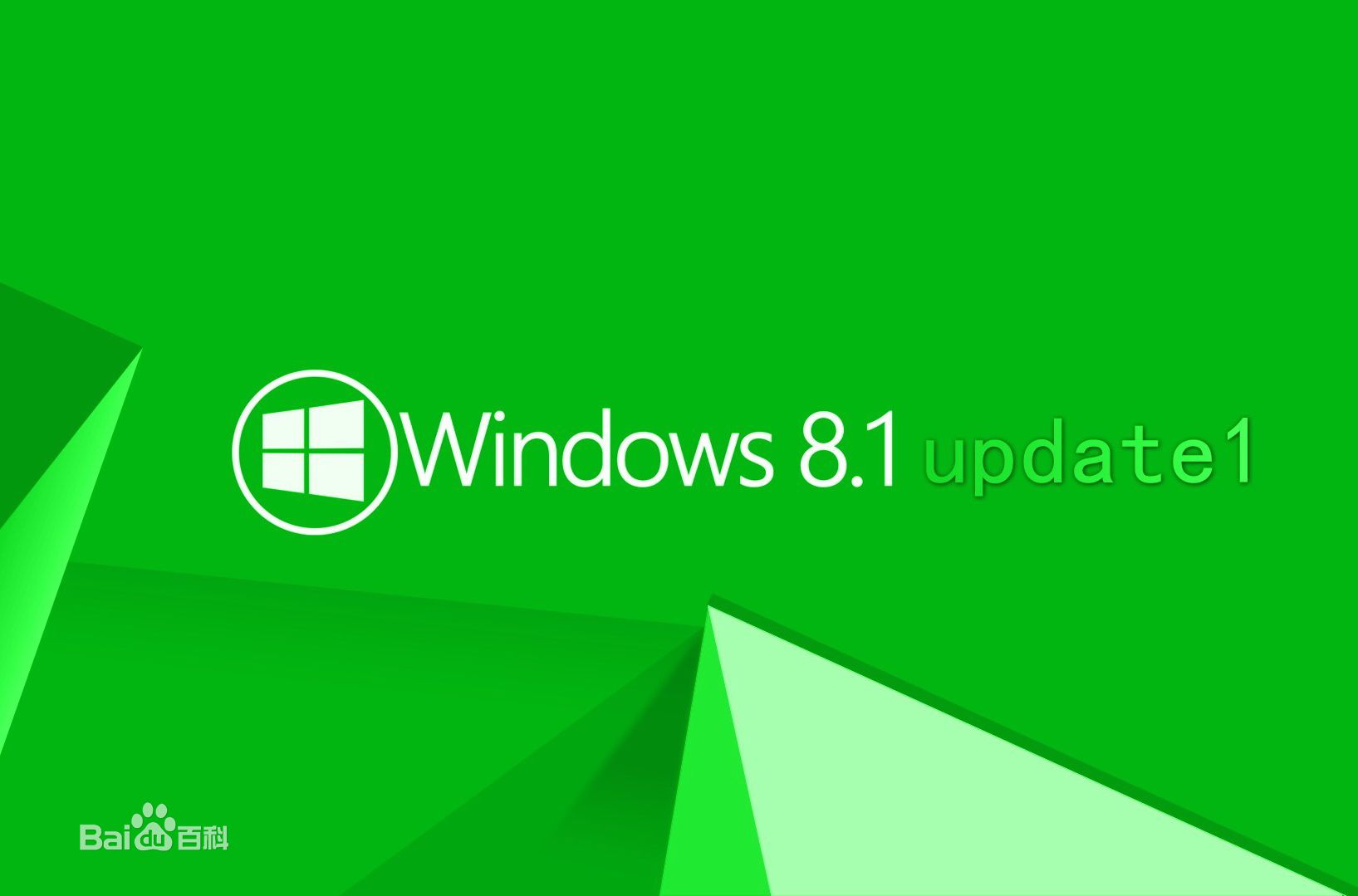 Windows作业系统(windows)