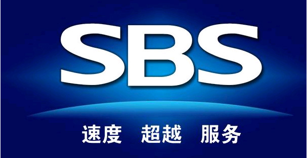 SBS拉链标誌