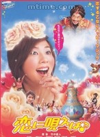 竹中直人