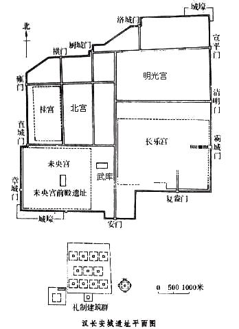 汉长安城遗址 汉长安城遗址
