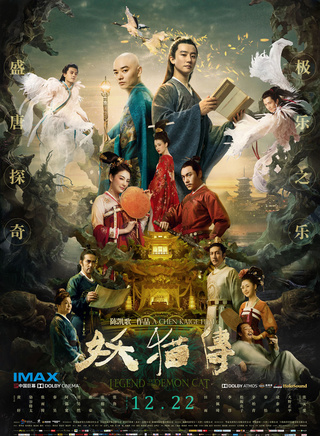 秦昊(中国大陆男演员)