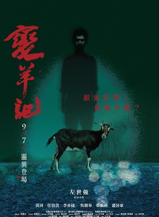 任容萱