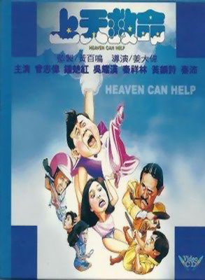 秦祥林