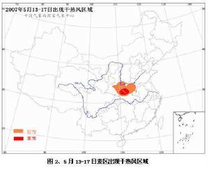 乾热风 乾热风