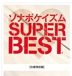 sonapokeismbest sonapokeismbest