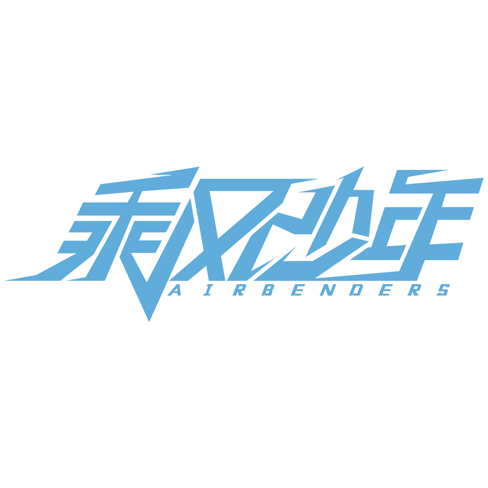 乘风少年 乘风少年