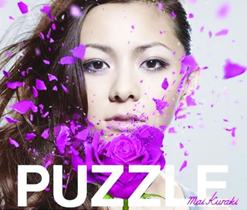 puzzle(仓木麻衣演唱歌曲)