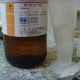 乙醇燃料