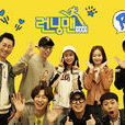 running man(韩国SBS电视台户外竞技真人秀节目) running man(韩国SBS电视台户外竞技真人秀节目)