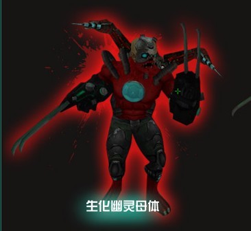 穿越火线挑战模式BOSS 穿越火线挑战模式BOSS