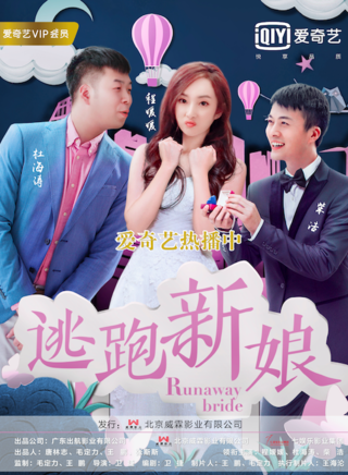 程媛媛(中国内地影视女演员)