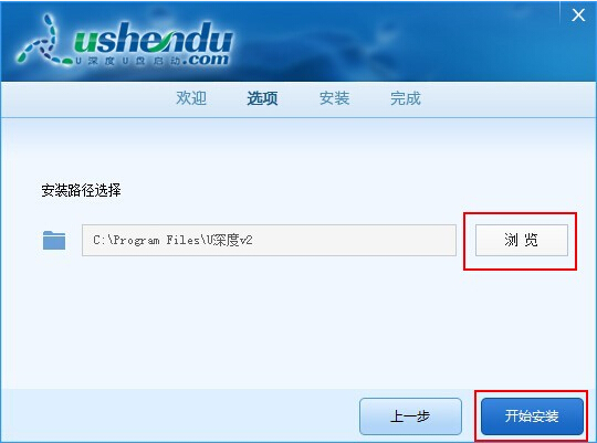 u深度 u深度