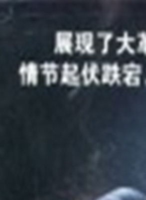 任正斌(任正彬)