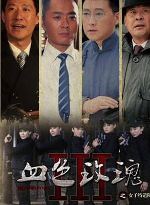 于震(中国内地男演员)