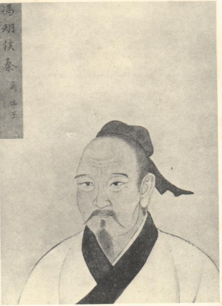 秦商 秦商