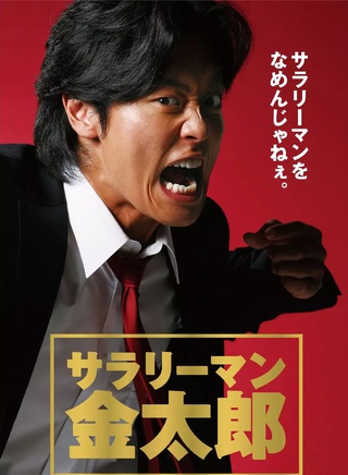 YOUNG JUMP