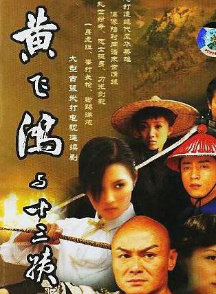 何中华(中国内地影视男演员、导演)