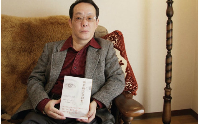 佐川一政