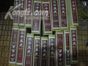 新疆青少年出版社 新疆青少年出版社