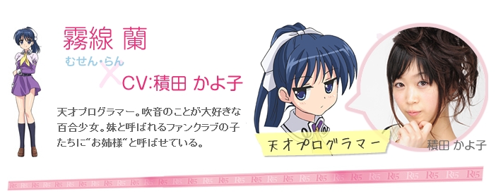 雾线兰