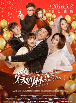 秦昊(中国大陆男演员)