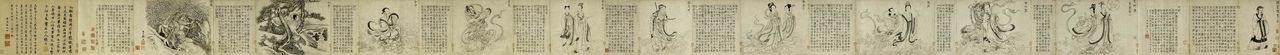 九歌(楚辞作品) 九歌(楚辞作品)