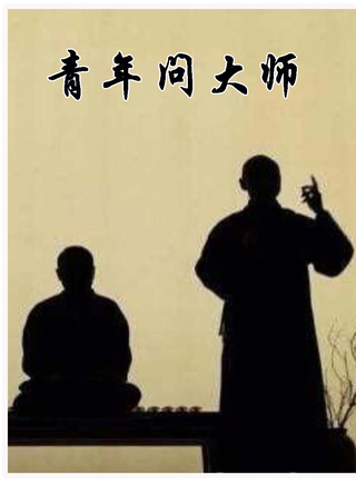 ZERO-G(中国男团)