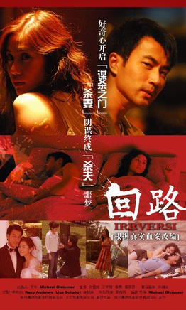 秦昊(中国大陆男演员)